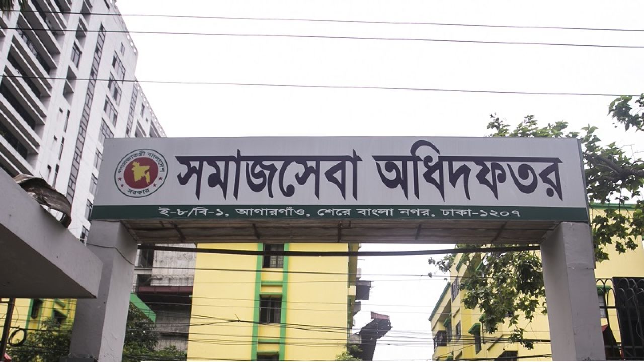 তদন্তে অনিয়মের সত্যতাঃ উদ্দীপনের পরিচালনা পর্ষদে প্রশাসনের হস্তক্ষেপ