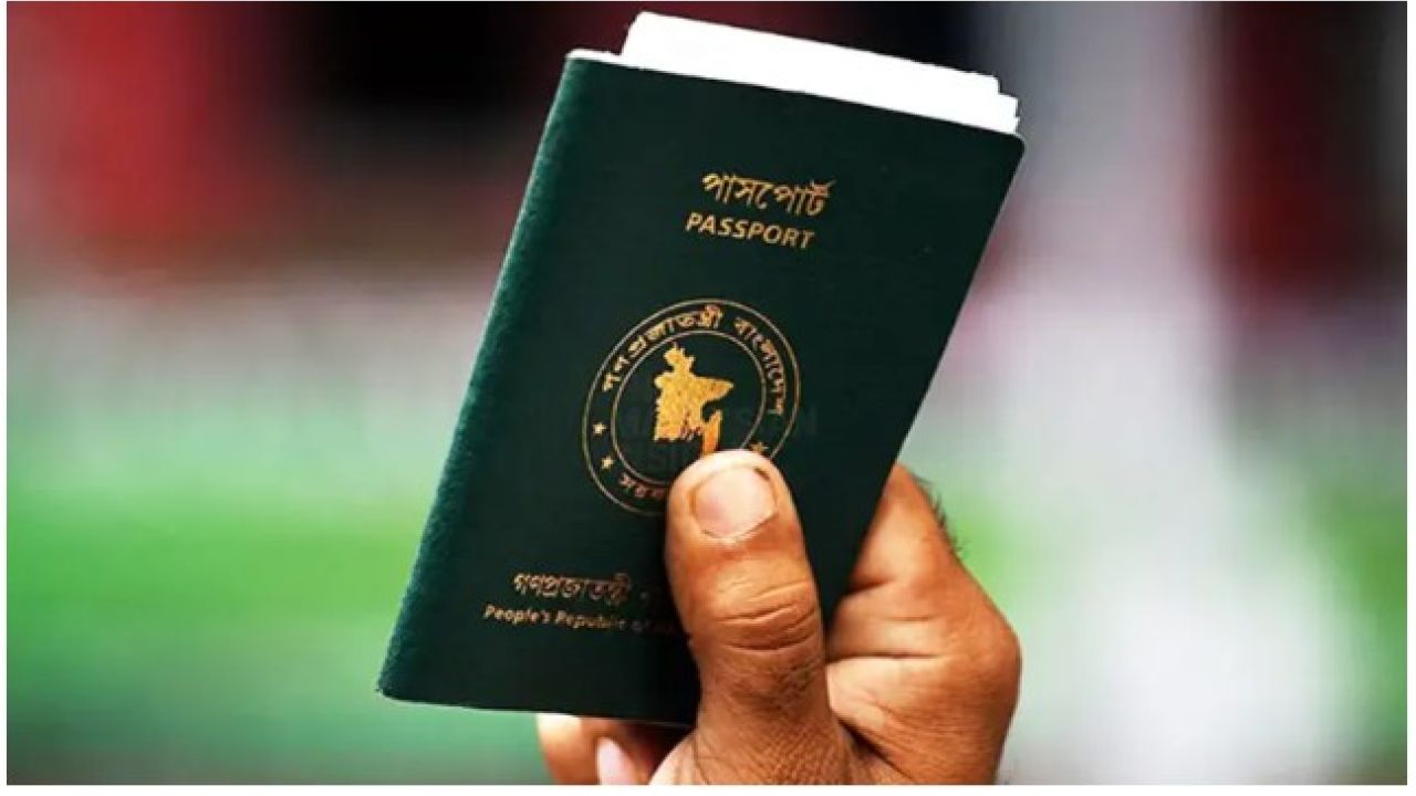 ভিসা আবেদন এক দিনের জন্য বন্ধঃনতুন নিয়মে আবেদনে লাগবে পুলিশ ক্লিয়ারেন্স
