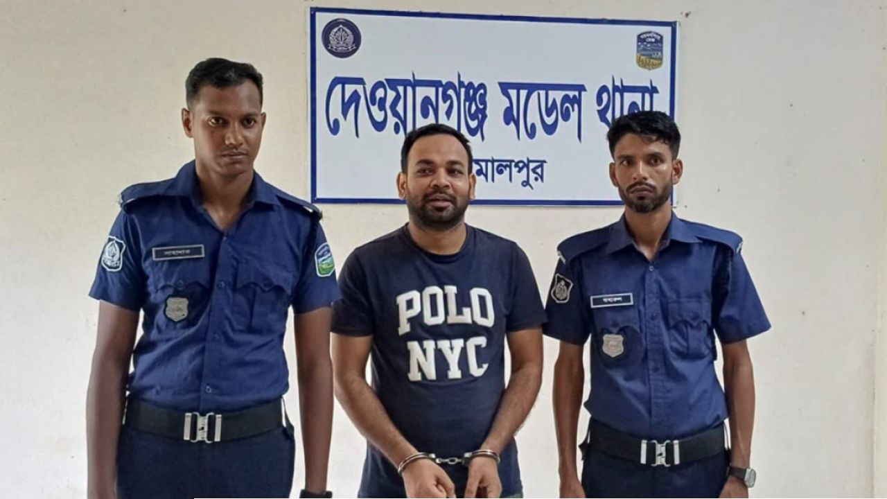 দেওয়ানগঞ্জে ছাত্রলীগ নেতা গ্রেপ্তার, আদালতের নির্দেশে কারাগারে