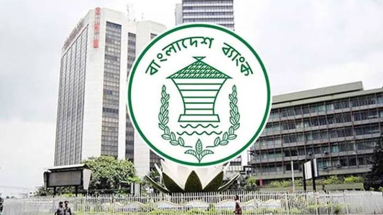 বিদেশি প্রতিষ্ঠানের স্থানীয় প্রকল্পে ডলার গ্যারান্টির সুযোগ দিল বাংলাদেশ ব্যাংক