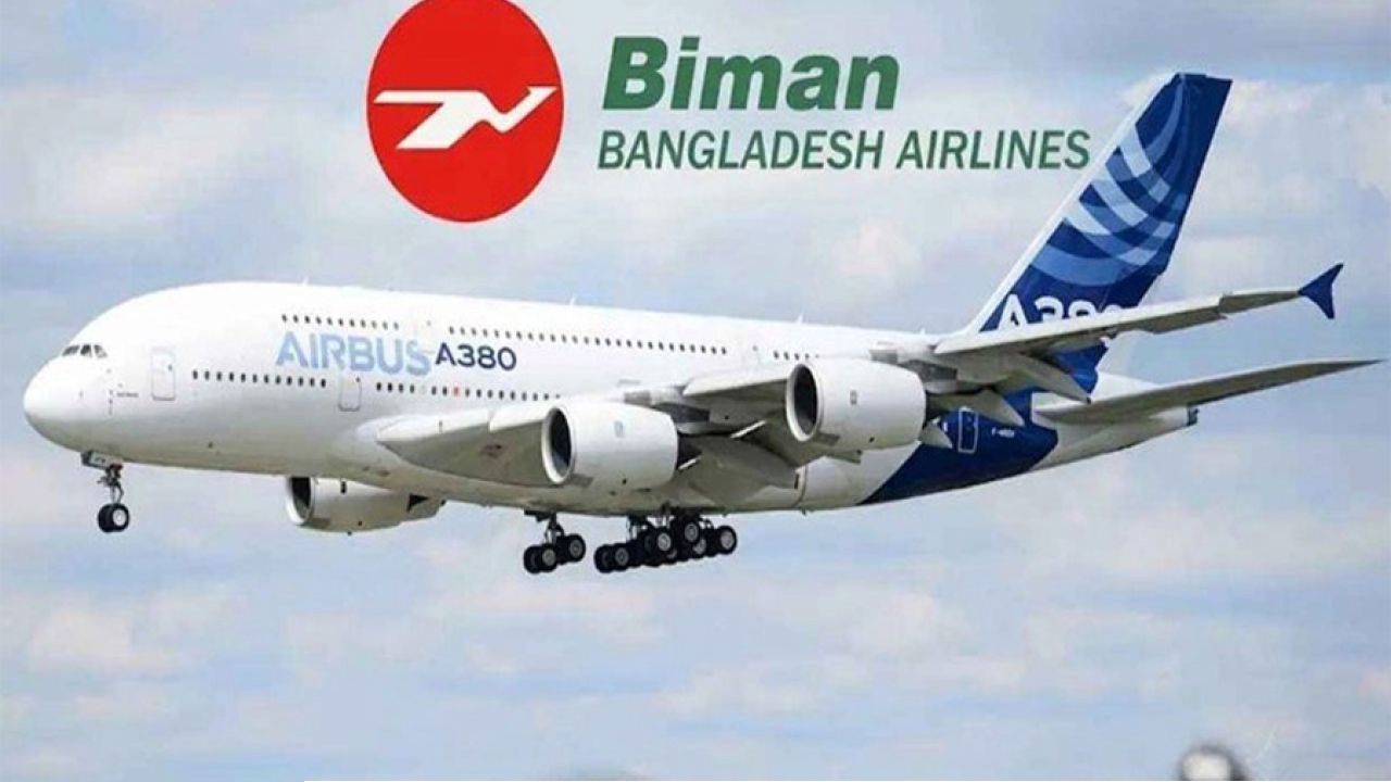 এয়ারবাস থেকে ১০ উড়োজাহাজ কিনবে বিমান বাংলাদেশ, সরবরাহ শুরু ২০৩৩ সালে
