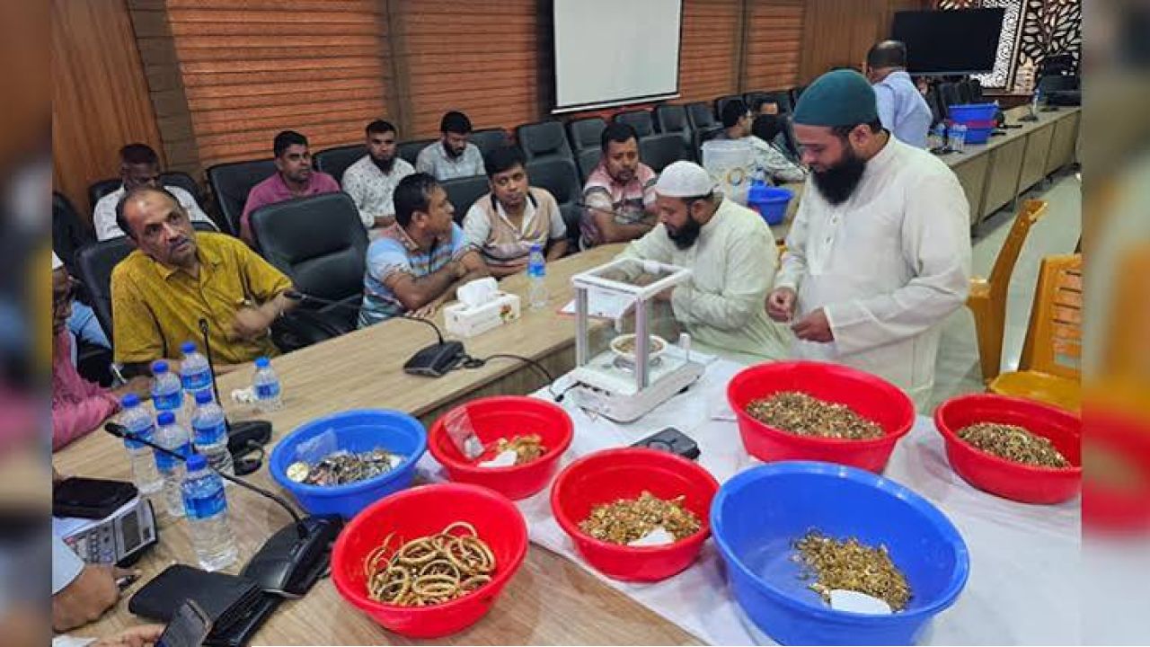 পাগলা মসজিদের দানবাক্সে মিলল ১ হাজার ৪৪ ভরি স্বর্ণালঙ্কার
