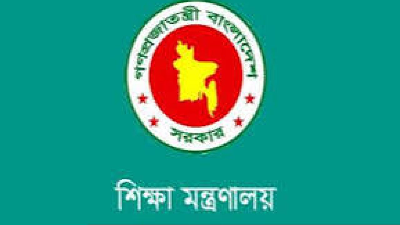 সরকারি স্কুলে ভর্তিতে ১৪% কোটা, ঢাকায় ৪০% আসন স্থানীয়দের জন্য