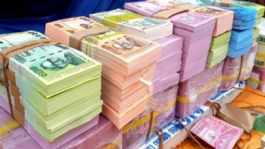 নতুন নোট